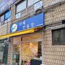 24시 무인카페 만월경 노원마들역점