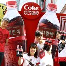 해피니스팩토리