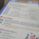 기타 오락장 - 달서구 달구벌대로344길 68 | 기타 오락장