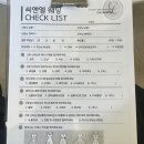 씨앤엘컨설팅 - 서구 월평서로6번길 19 | 전주결혼준비 | 스드메업체 씨앤엘 웨딩 상담후기(최은영부장님, 상담예약, 주차정보, 견적공유)