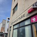 지에스25 광명소하점 | 광명소하동맛집 암파스타레 광명소하점 솔직 후기