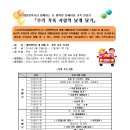 사랑의 날개 이미지