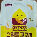 나주과일왕