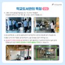 가온도서관 이미지