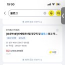 재택 부업 하려고 하는데 이런거 사기임 ? 이미지