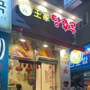 내 오랜 사랑아