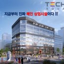 테크노약국 네이버블로그