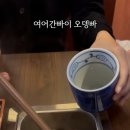여어간빠이 이미지