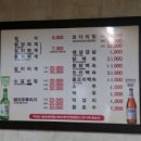 시골태화강식당 이미지