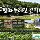 좋은길로