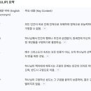 칼빈주의의 다면적 영향(The Multifaceted Influence of Calvinism): 신학적 뿌리부터 현대 사회까지 이미지