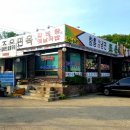 조은면옥 네이버블로그