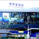 광주송정역 이미지