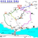 중평단지(임동면) | 안동 아기산