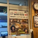 황해면옥식당 이미지