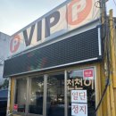 VIP세차장 | 김해공항주차장 요금 비교 | 저렴한 VIP 주차장 내돈내산 후기