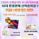 빅포 케이벤치