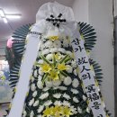 목포성심장례문화원