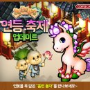 동양목장 이미지