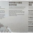 남가주식품