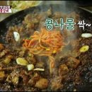 서울갈비식당 이미지