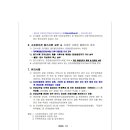 구월아시아드선수촌1단지 네이버블로그