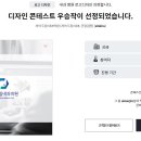 서이드림내과의원 네이버블로그