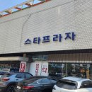 전주해장촌 네이버블로그