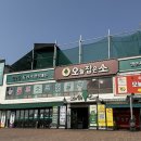 오늘잡은소 | [대구/북구] 오늘잡은소 대구칠곡점 | 가성비 좋은 대구 칠곡 한식 뷔페 칠곡 무한리필 맛집 추천