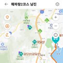 해파랑길 2코스 이미지