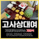 가건건축사사무소