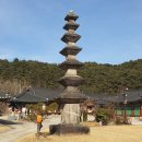 위라리 칠층석탑 | 전북특별자치도 유형문화유산 제11호 용담사 칠층석탑