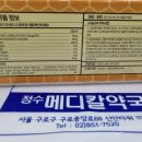 민메디칼