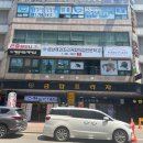 아나덴슈가링왁싱분당야탑역점 | 성남 왁싱"아나덴 슈가링왁싱 분당야탑역점"에서 눈썹왁싱 받고 온 후기! 슈가링왁싱으로 통증 없이...