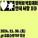 알통짐 | 칼파트너스 1기에 이어, 2기도 함께! 언박싱!!! 크로스핏 장비추천 &#39;알통그립&#39; &#39;카딘&#39;