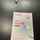 사랑엔바이오