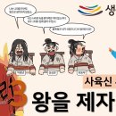 시조 네 편(비상교육) 이미지