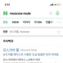 와인바러프인