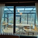 강릉성산 공인중개사사무소 이미지