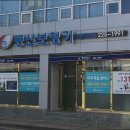 동산보청기 네이버블로그