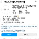 루에르스냅 | 대전 청주 천안 아이폰스냅 - "루에르 스냅" 촬영 후기