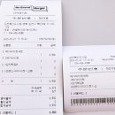 노브랜드 버거 김천혁신도시점 메가바이트세트 그릴드불고기세트 할인방법