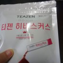 티젠 녹차공장 이미지