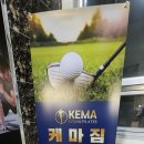 케마짐 | 공업탑헬스장 케마짐&amp;케마필라테스에 다녀온 후기