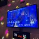 켄싱턴 노래연습장 | [제주] 켄싱턴 중문 숙박 후기