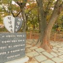 연리지 - 군포시 당정역로4번길 11 | 연리지