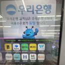 GS25 수유우이점 이미지