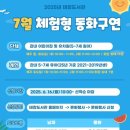 태장도서관 이미지