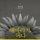 피다