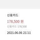 밀라노펜션 이미지